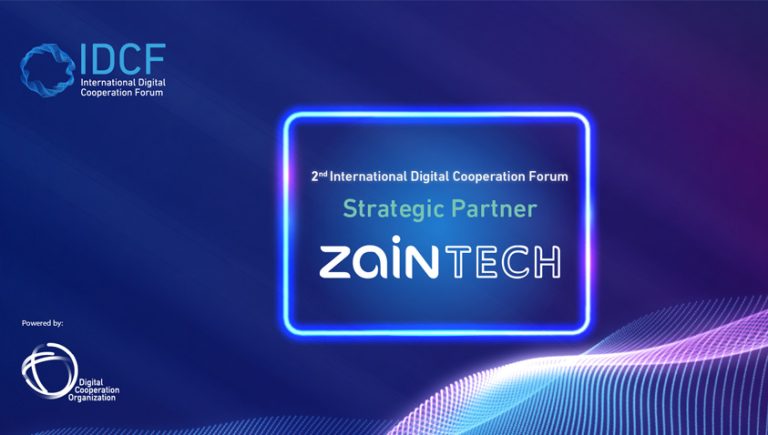 The DCO’s 2nd International Digital Cooperation Forum to take place in Kuwait to advance Inclusive Prosperity in the Age of AI