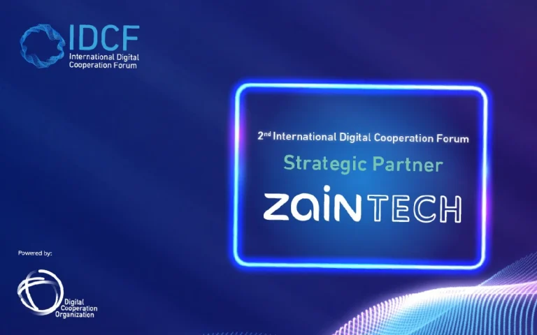 The DCO’s 2nd International Digital Cooperation Forum to take place in Kuwait to advance Inclusive Prosperity in the Age of AI